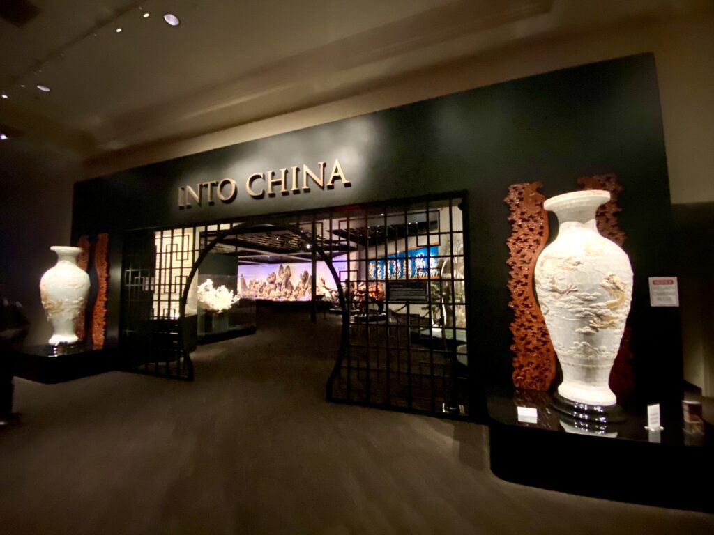Into China Exhibit Entrance